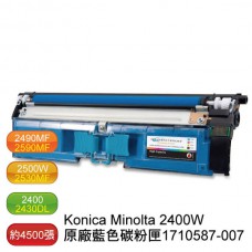 KONICA MINOLTA 2400W 原廠高容量藍色碳粉 型號1710587-007 適用magicolor 2500/2430DL/2400W